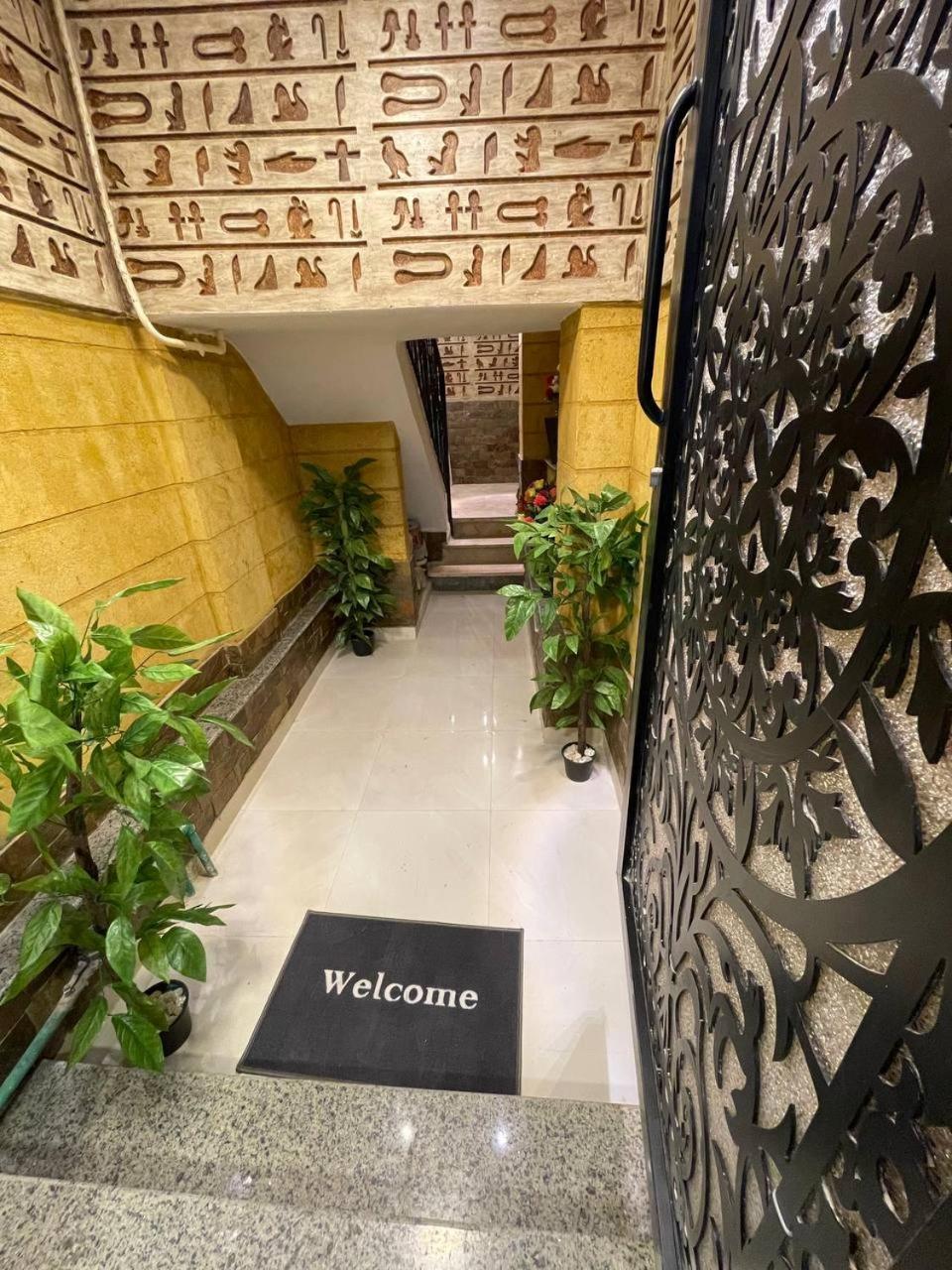 Kafret el-Gabal Locanda Pyramids Hotel מראה חיצוני תמונה